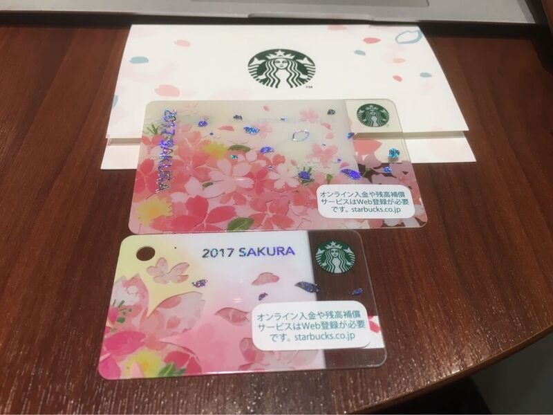 スタバカードのメリットとコツを教えます。