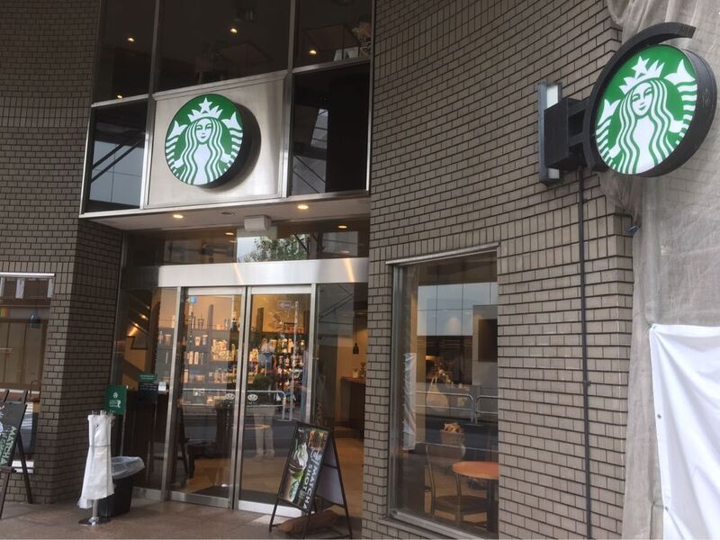 知る人ぞ知る】スターバックス日本2号店は東京のお茶の水にあり 